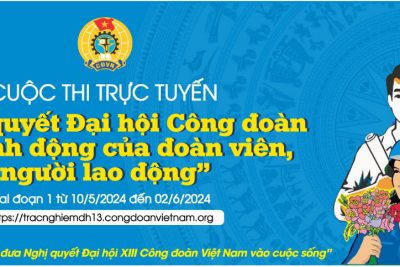 Thi tìm hiểu “Nghị quyết Đại hội Công đoàn và hành động của đoàn viên, người lao động”